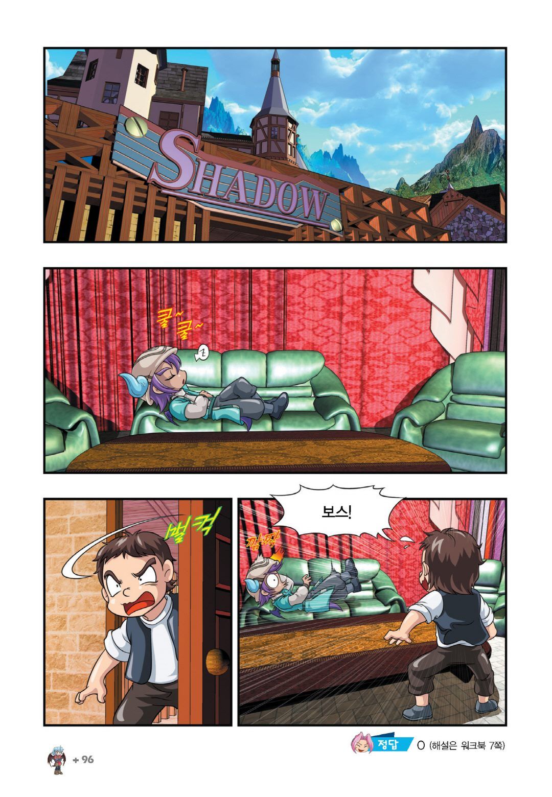 Manga Page 1000