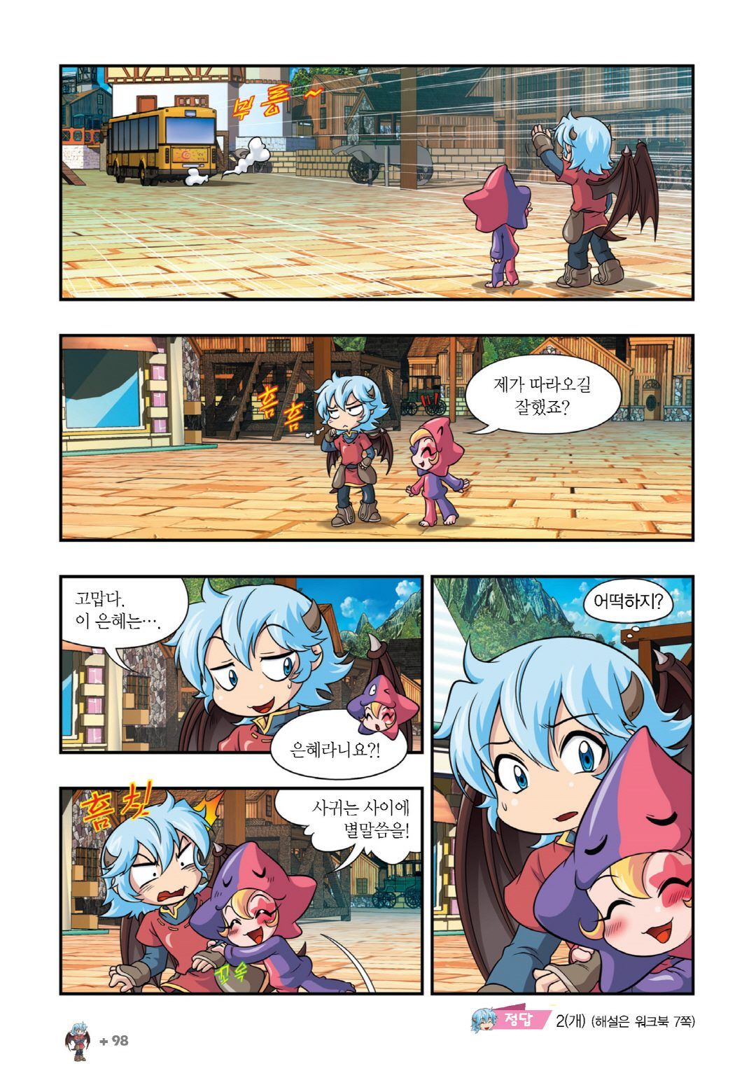 Manga Page 1002