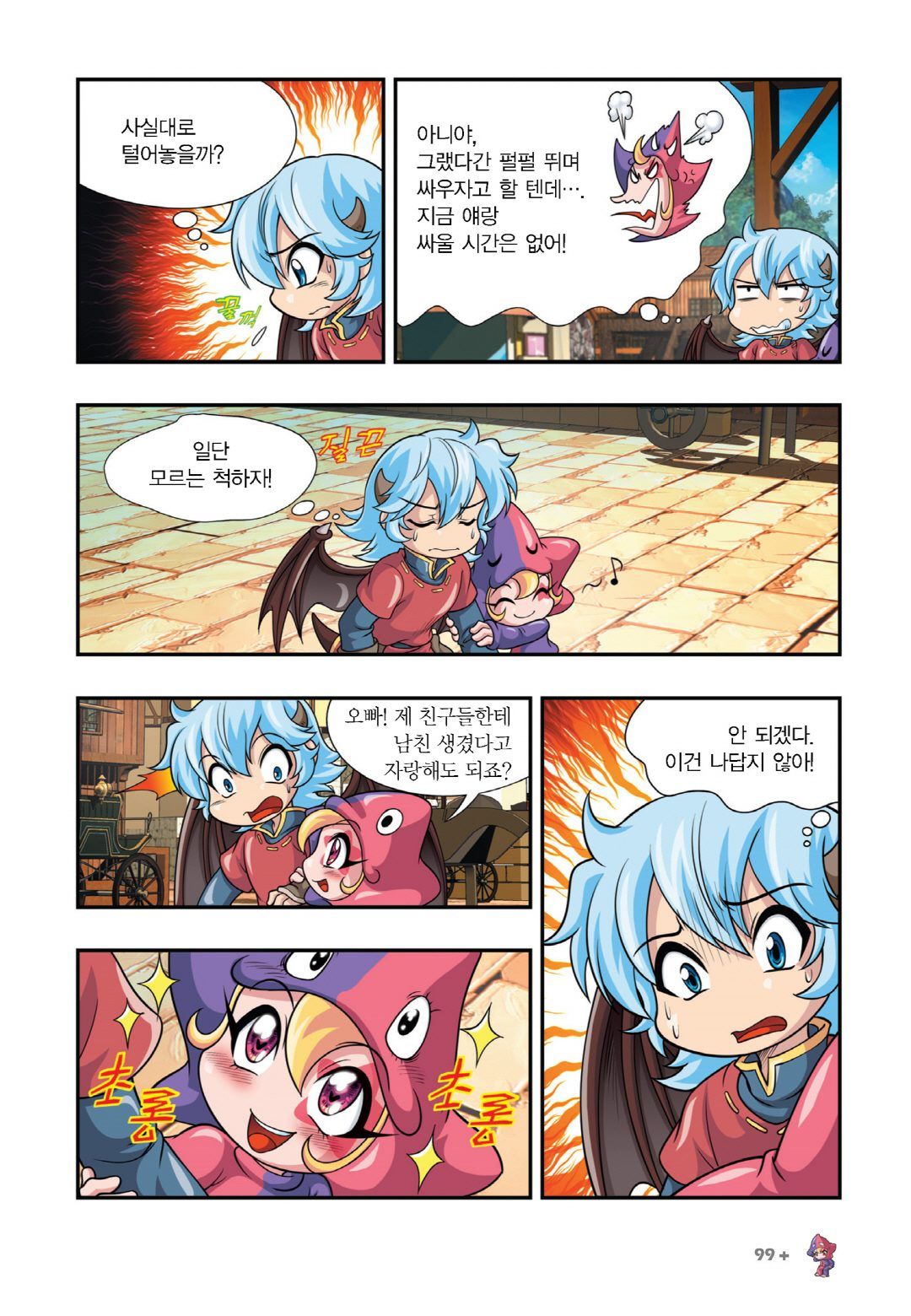 Manga Page 1003