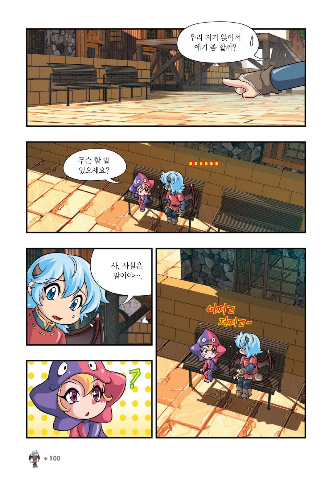 Manga Page 1004