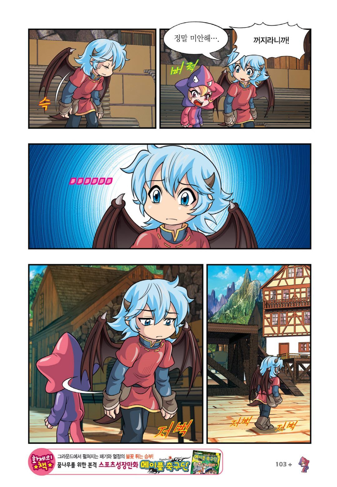 Manga Page 1007