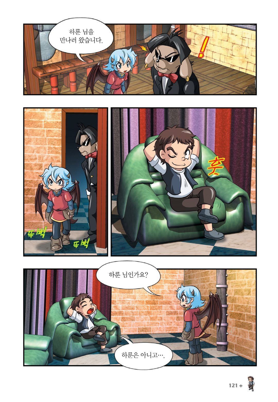 Manga Page 1023