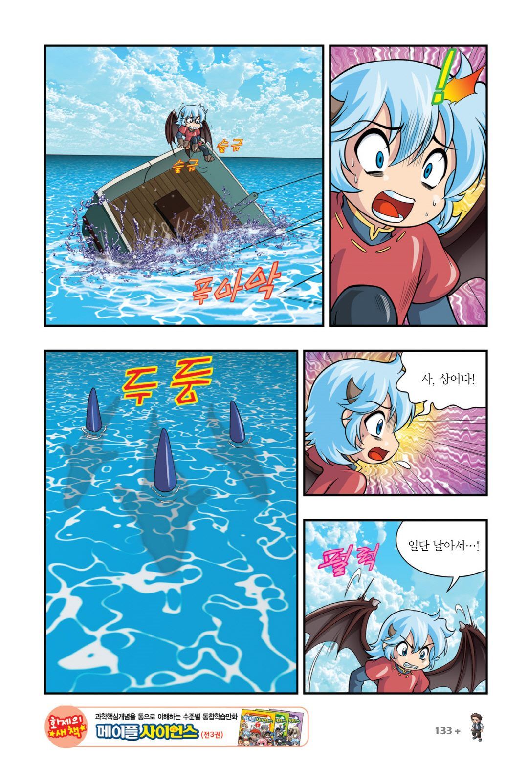 Manga Page 1035