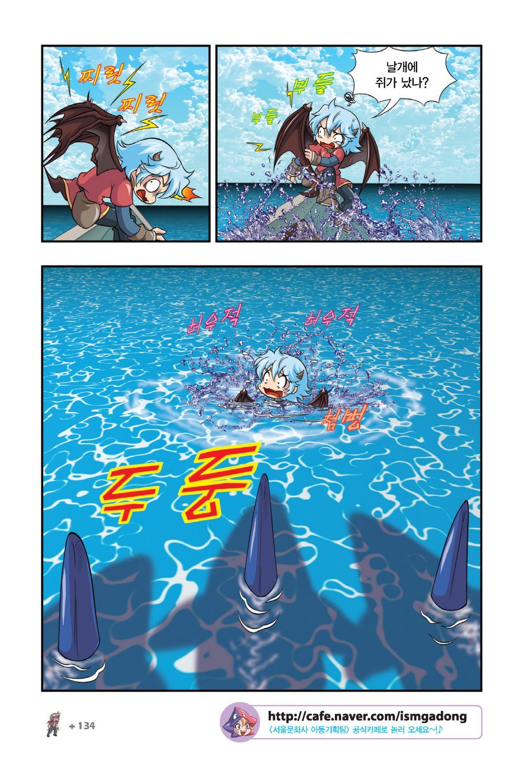Manga Page 1036