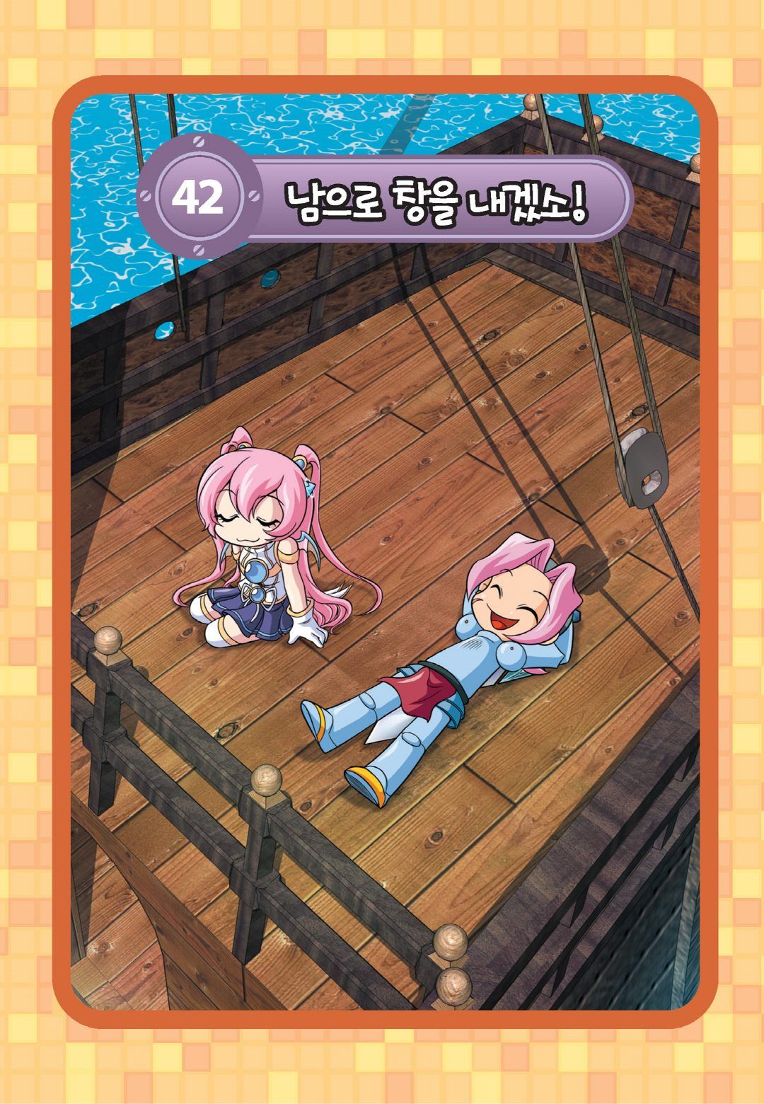 Manga Page 1037