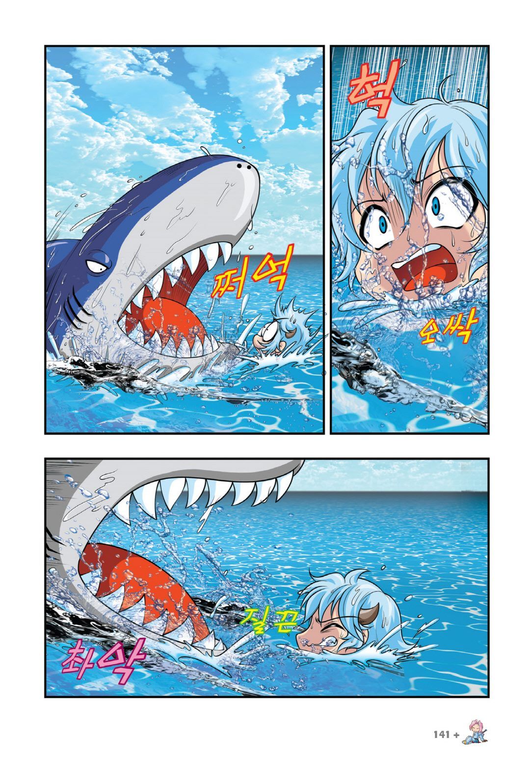 Manga Page 1039