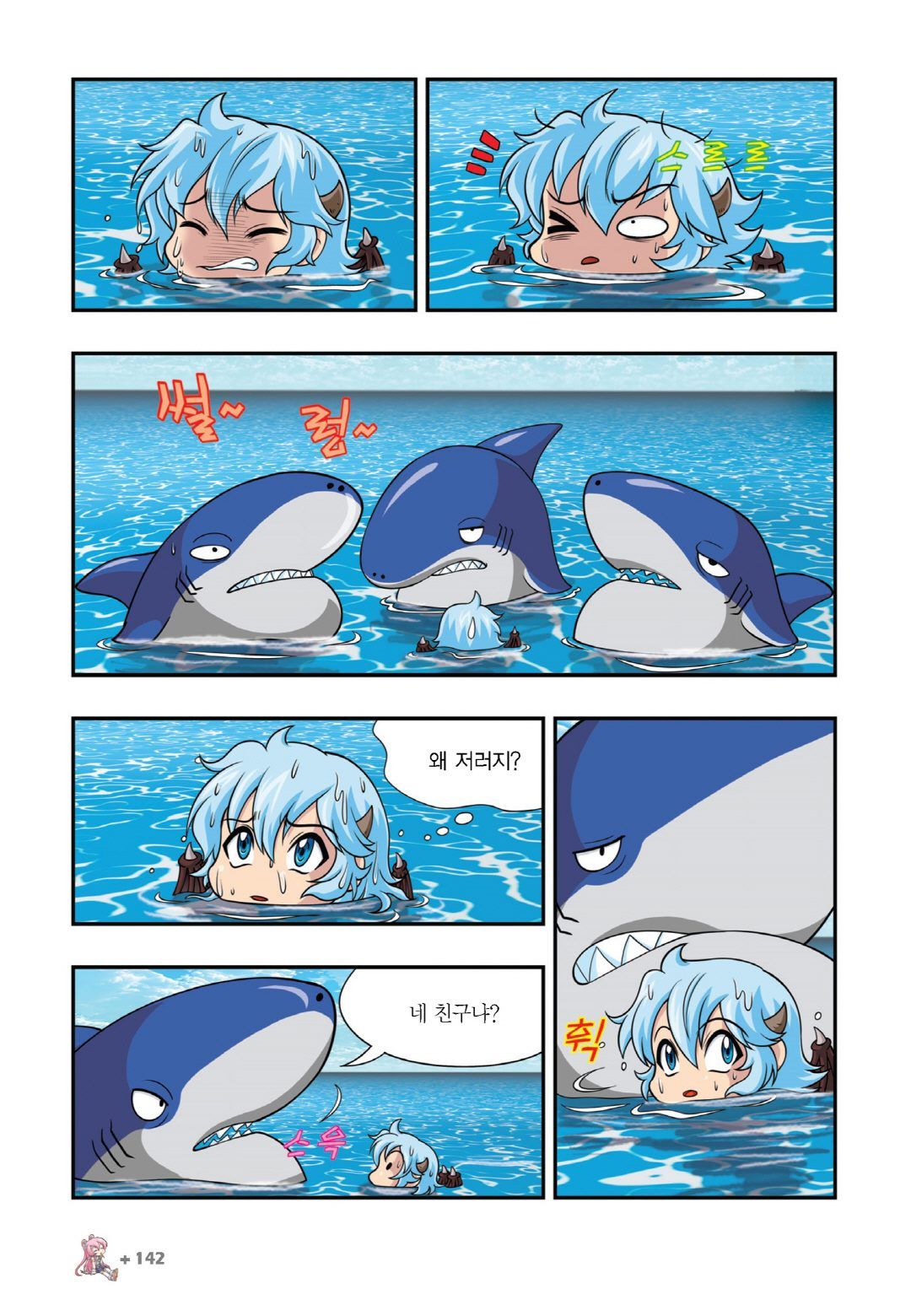 Manga Page 1040