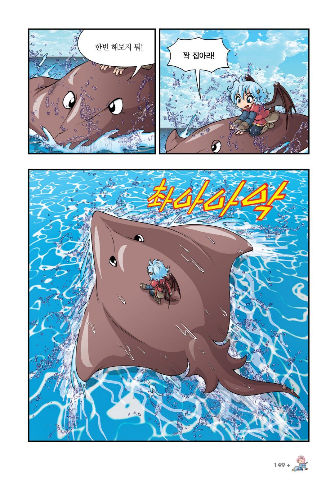 Manga Page 1047