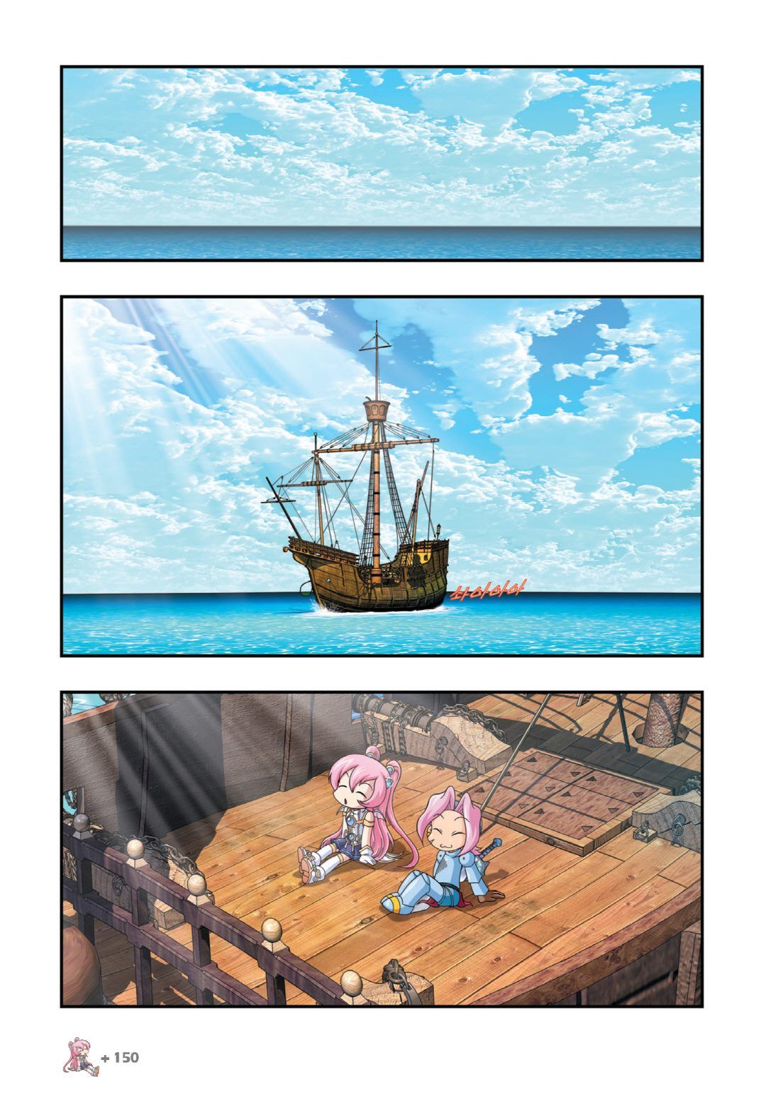 Manga Page 1048