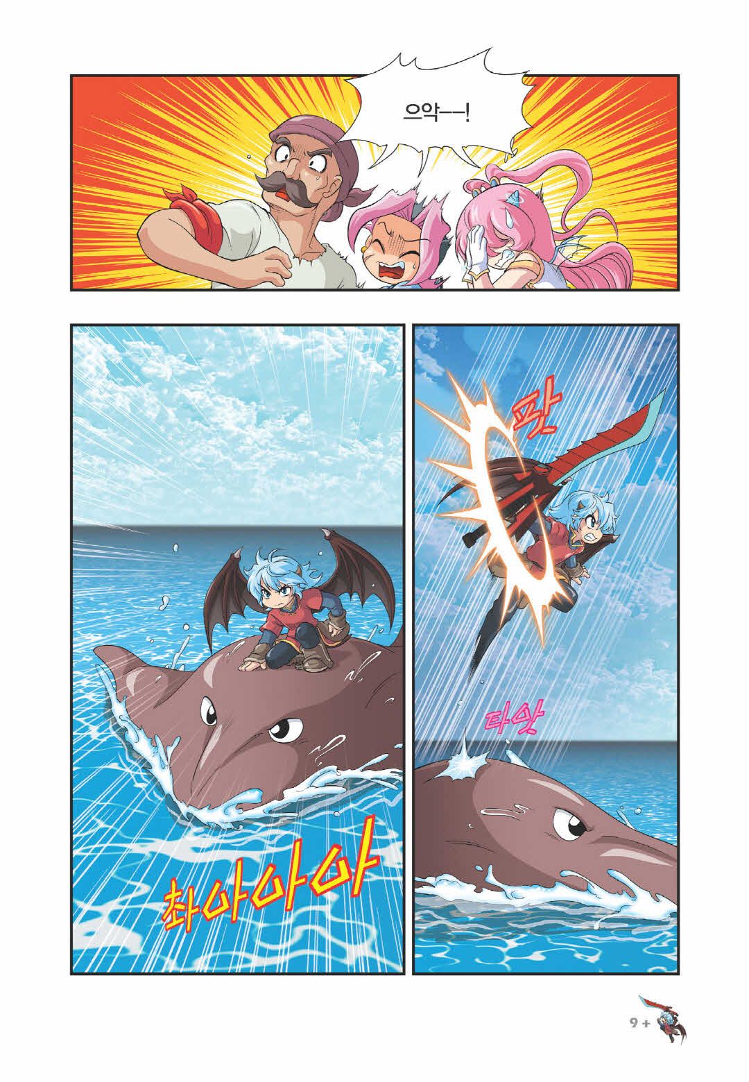 Manga Page 1071