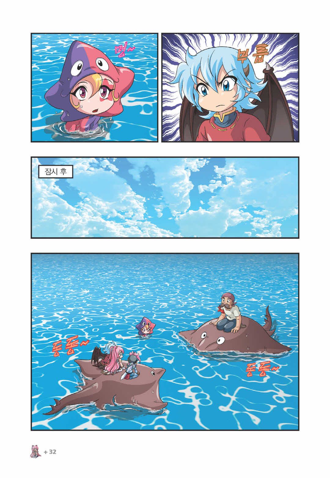 Manga Page 1092