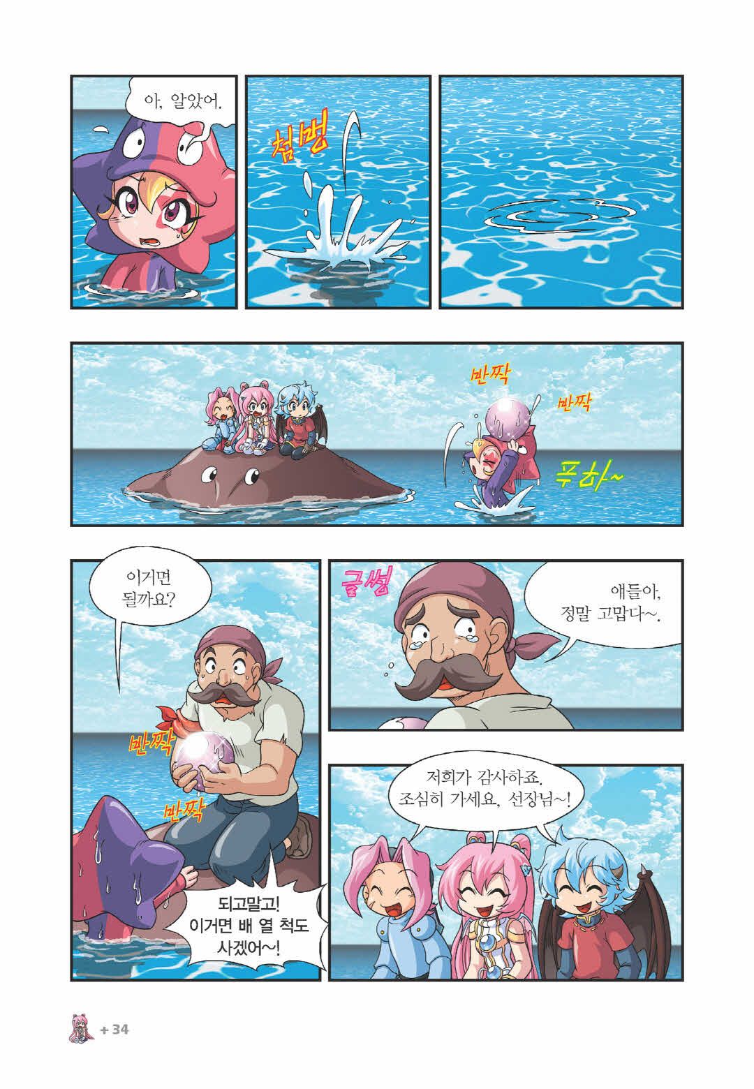 Manga Page 1094