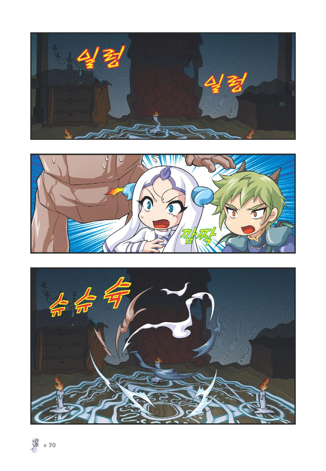 Manga Page 1128