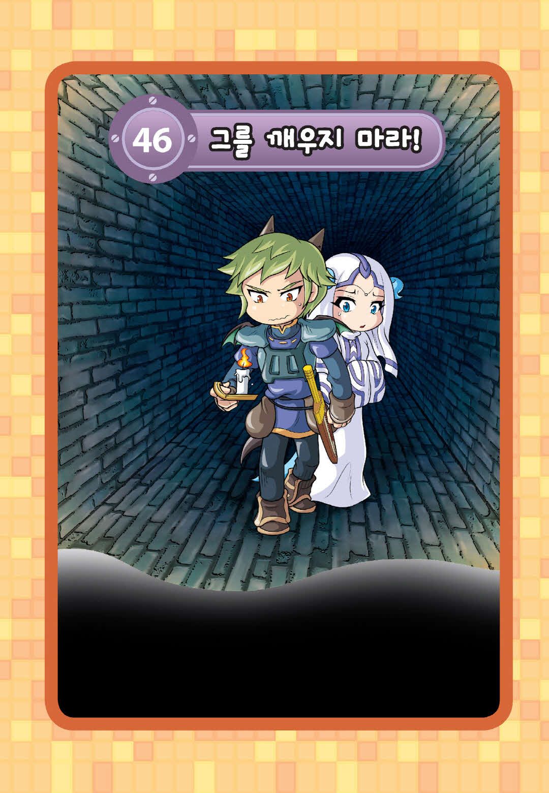 Manga Page 1137
