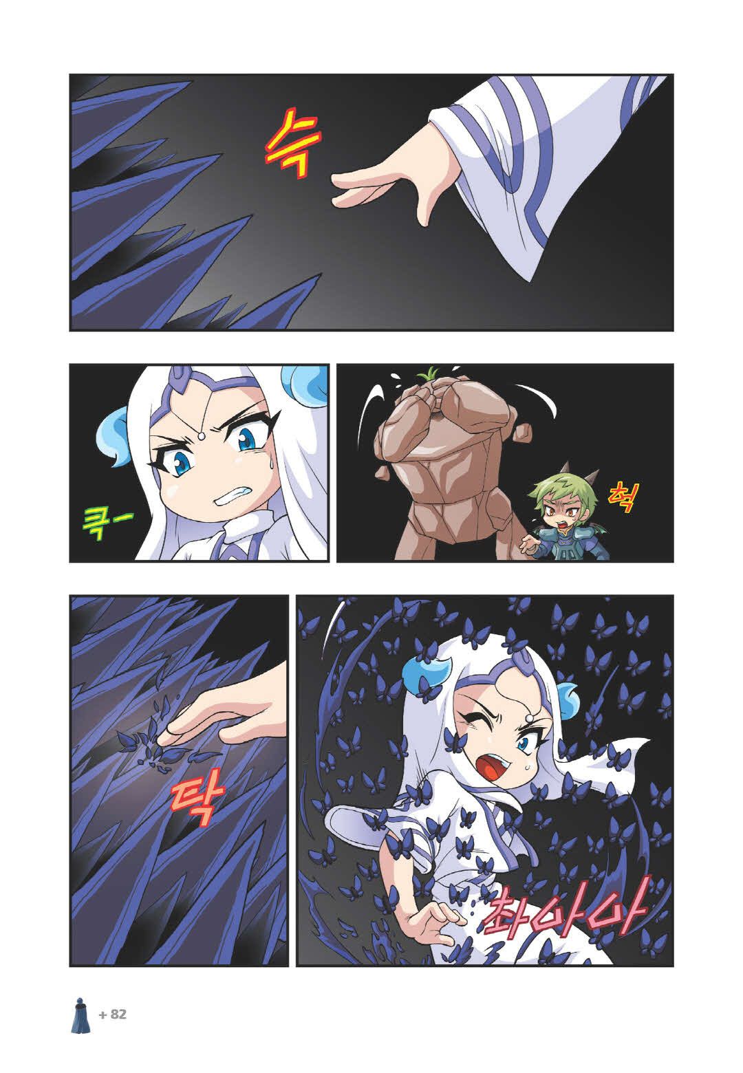 Manga Page 1138