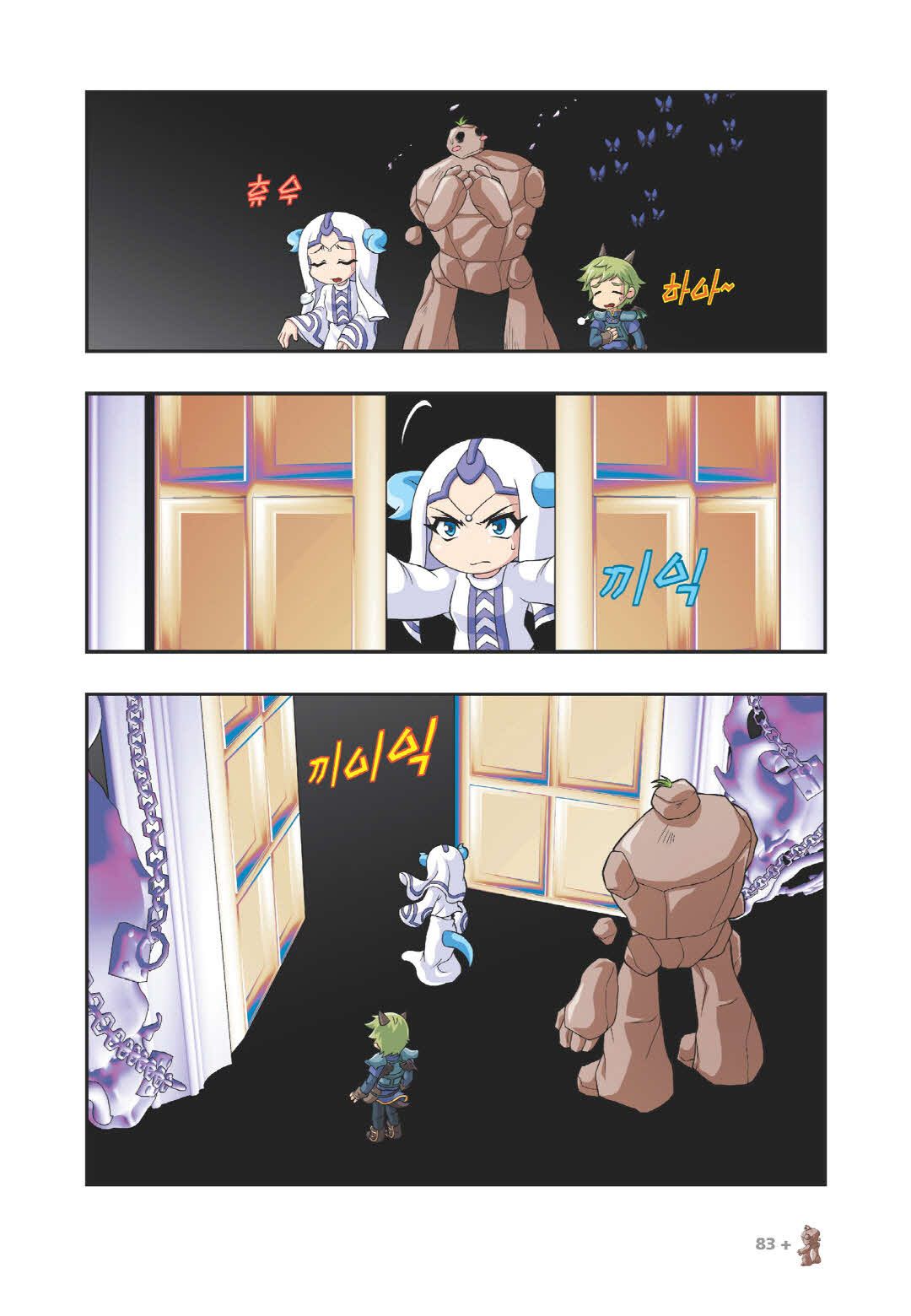 Manga Page 1139