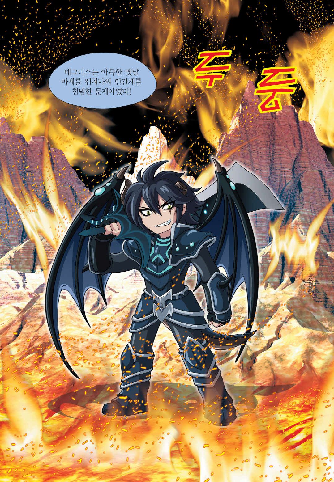 Manga Page 1152