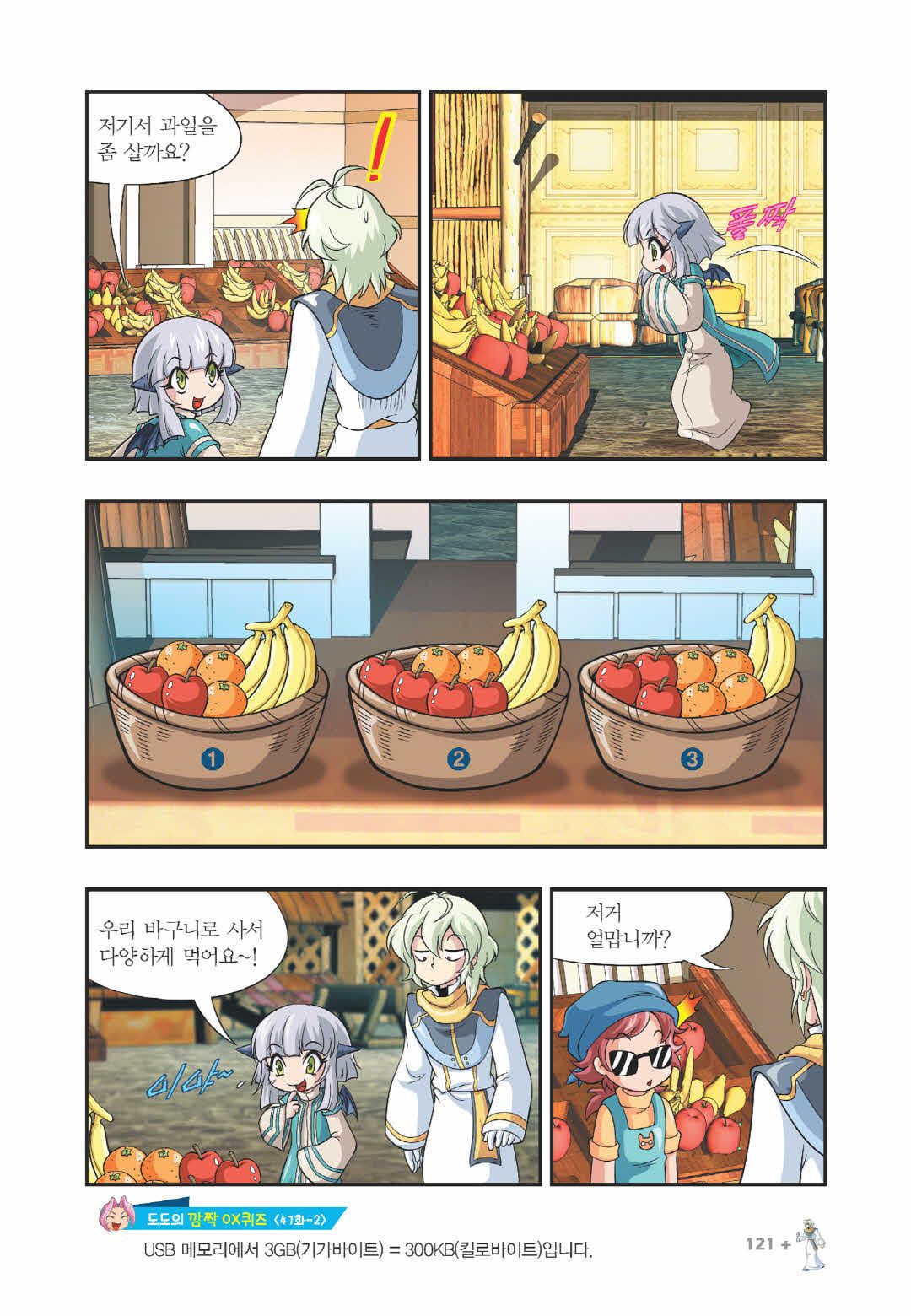 Manga Page 1175