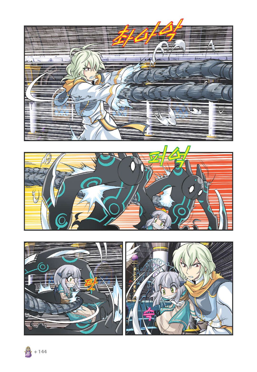 Manga Page 1194