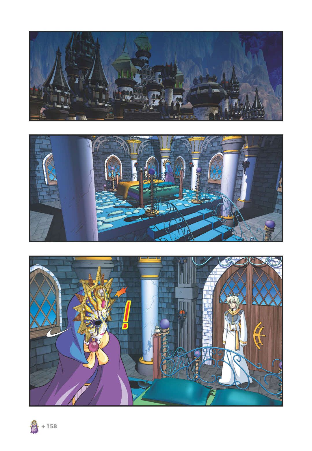 Manga Page 1208