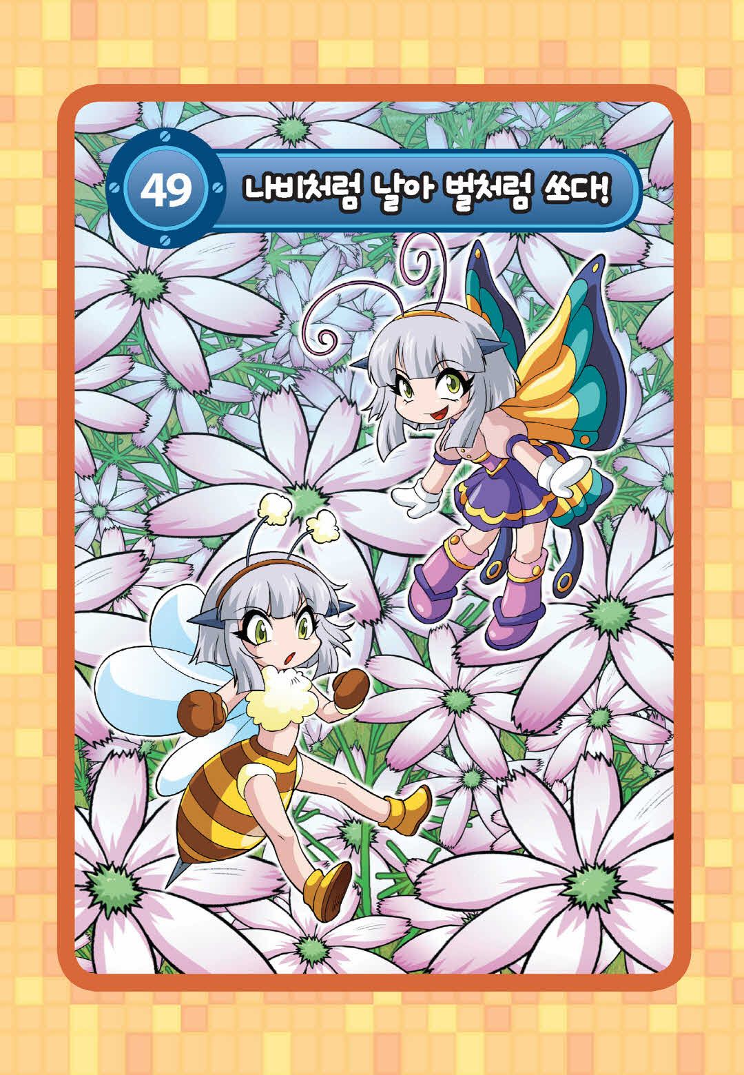 Manga Page 1221