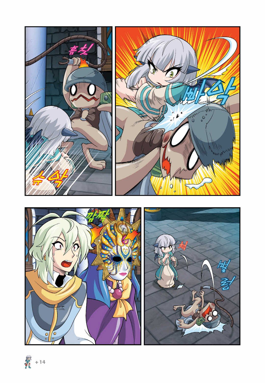 Manga Page 1228