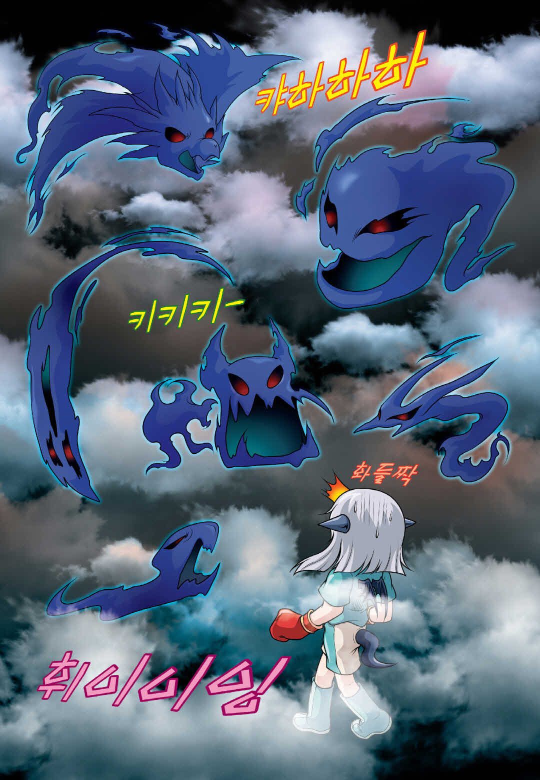 Manga Page 1250