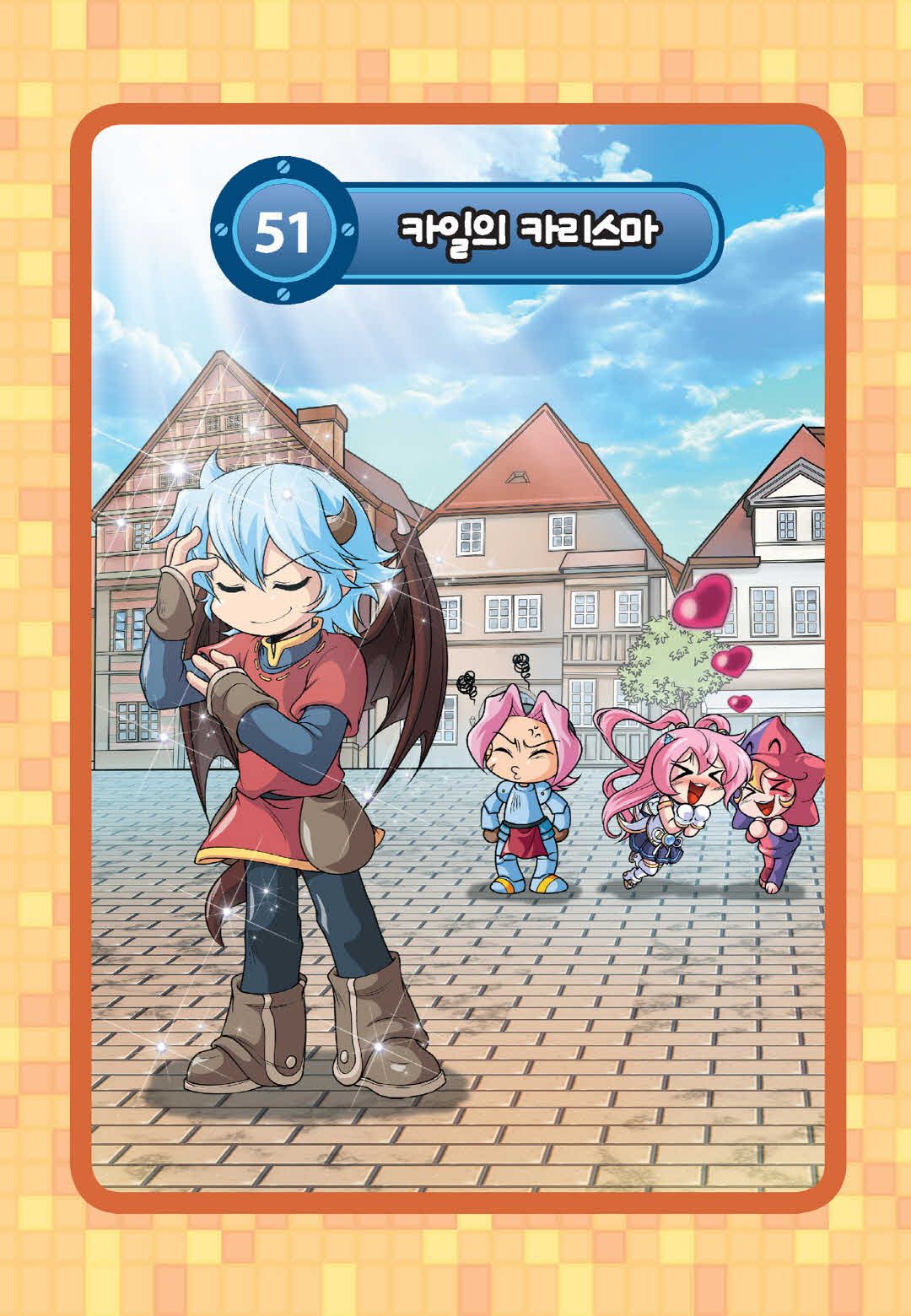 Manga Page 1267