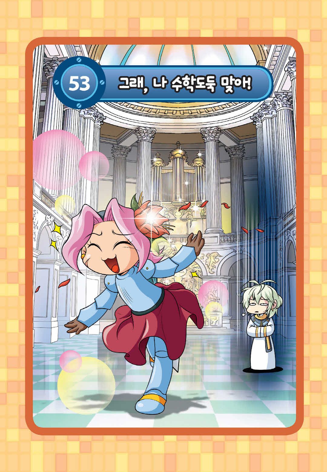 Manga Page 1315