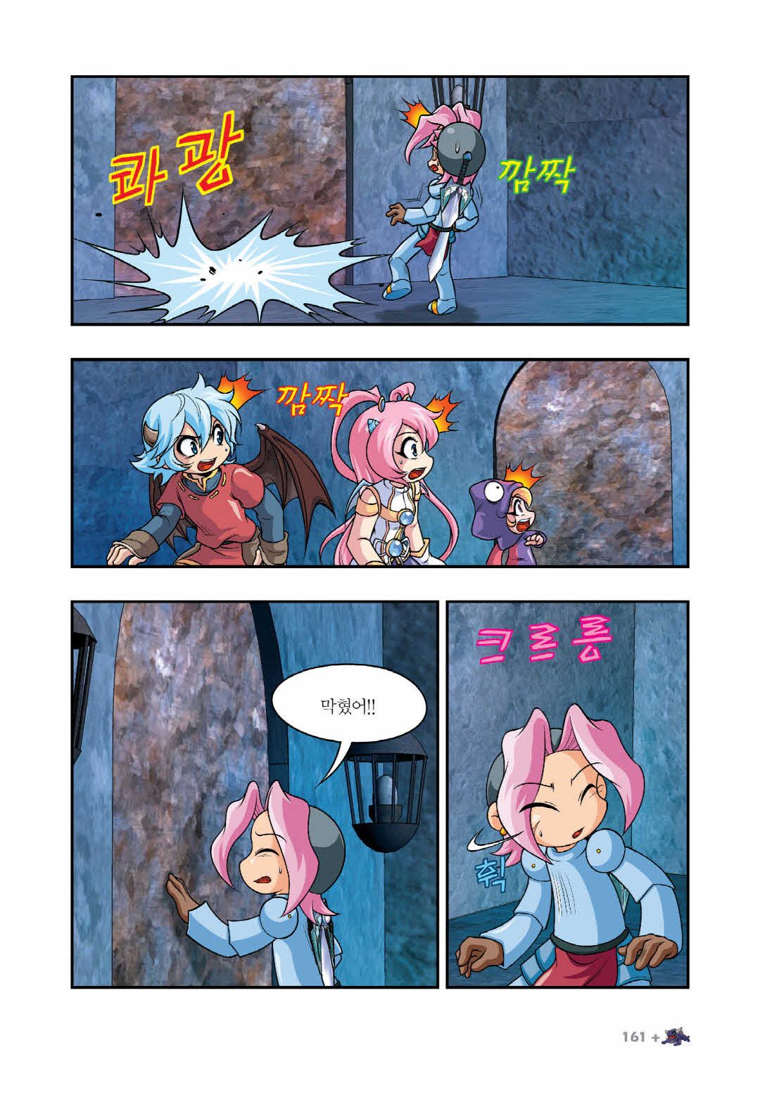 Manga Page 1363