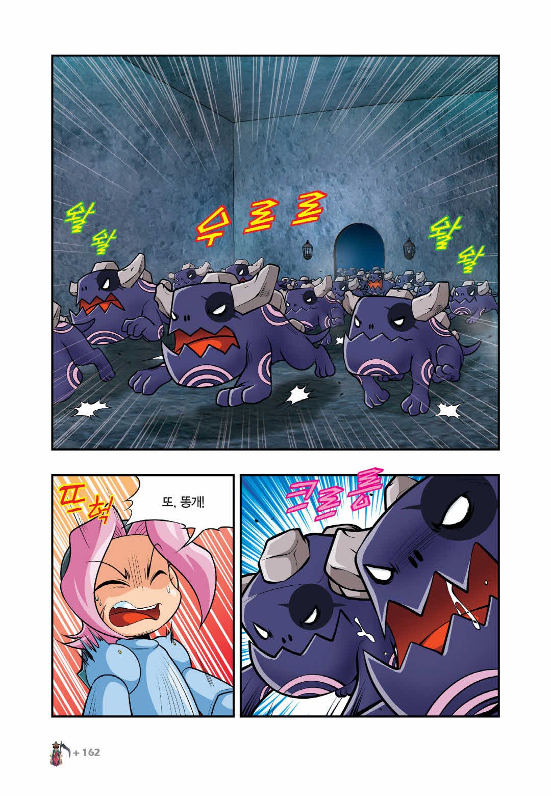 Manga Page 1364
