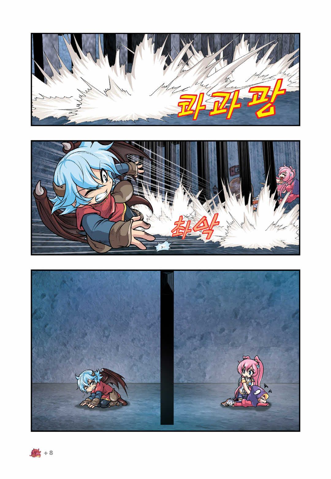 Manga Page 1374