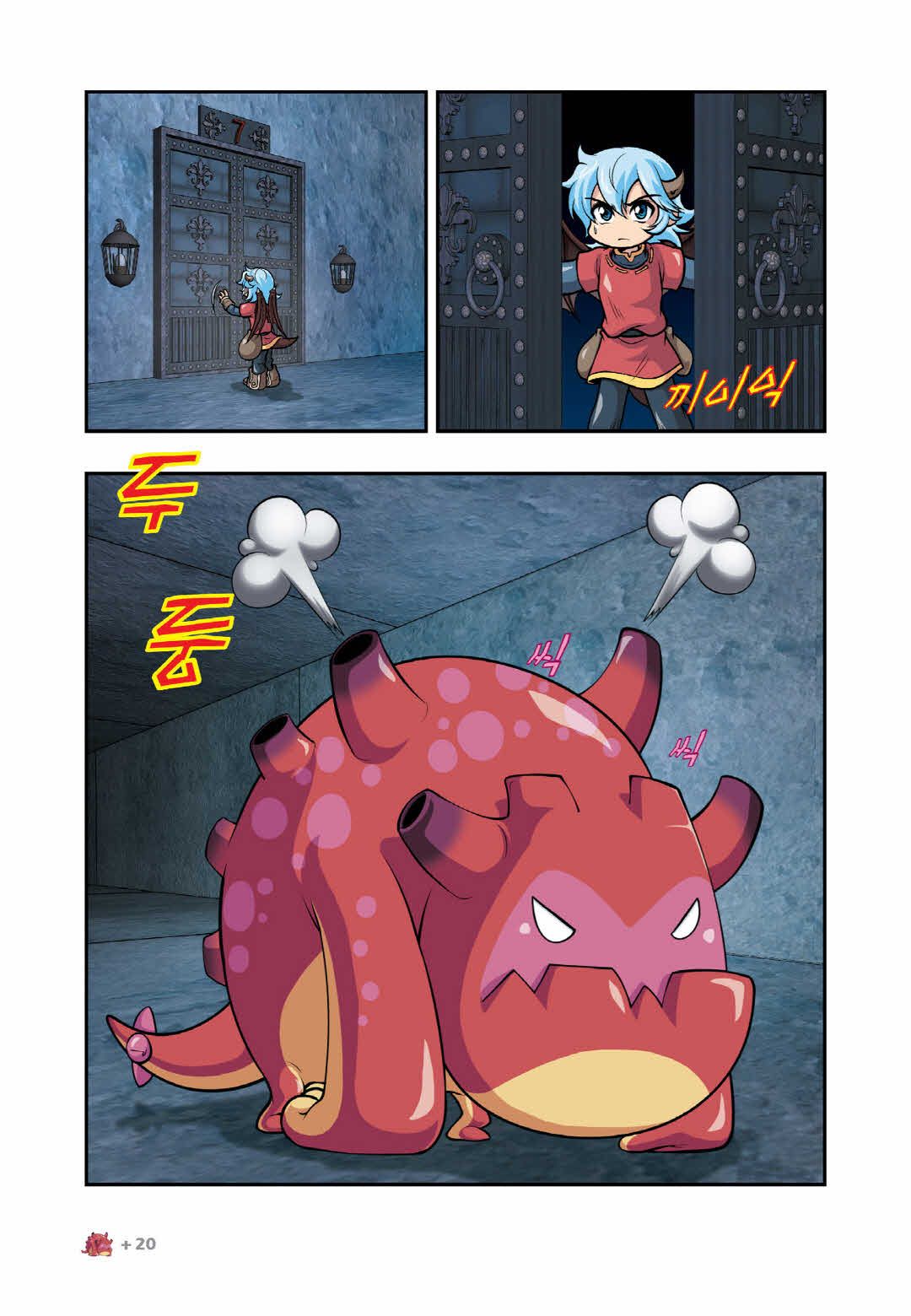 Manga Page 1386