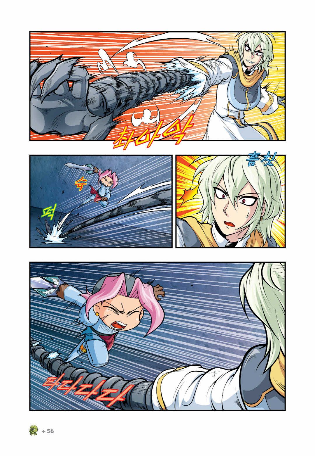 Manga Page 1418
