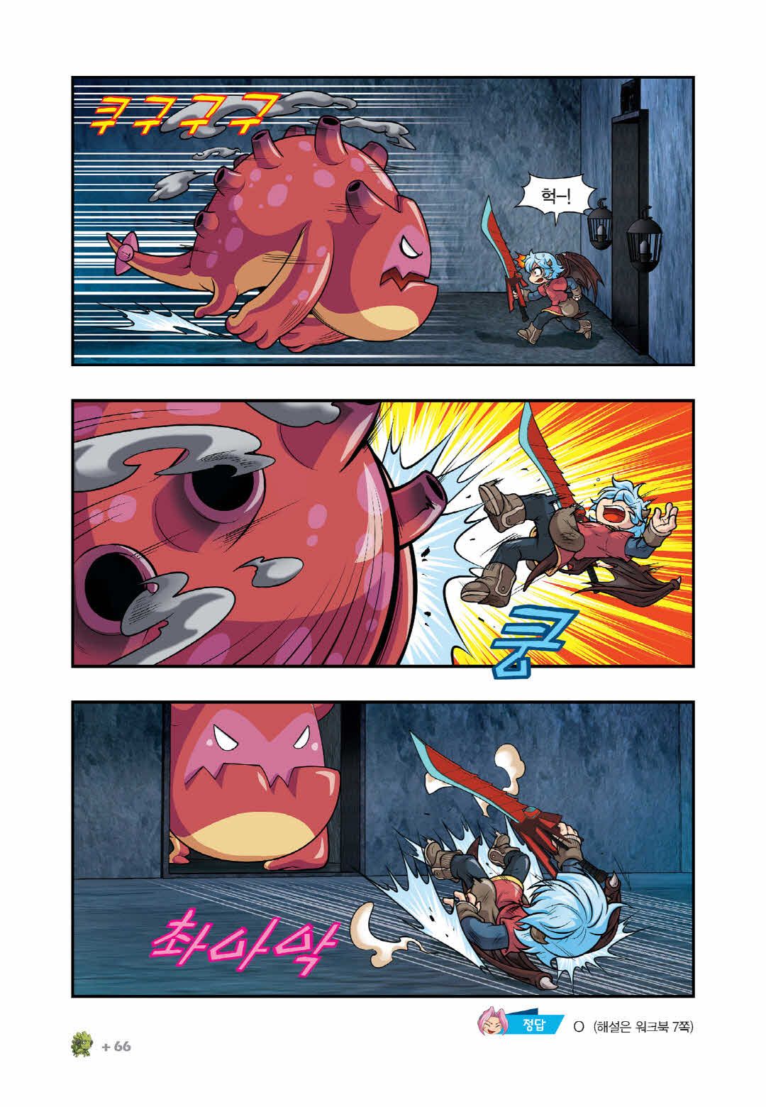 Manga Page 1428