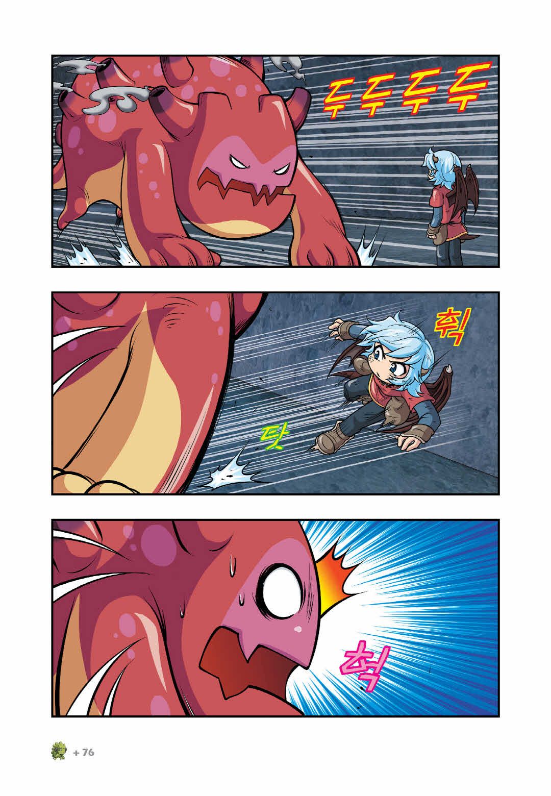 Manga Page 1438