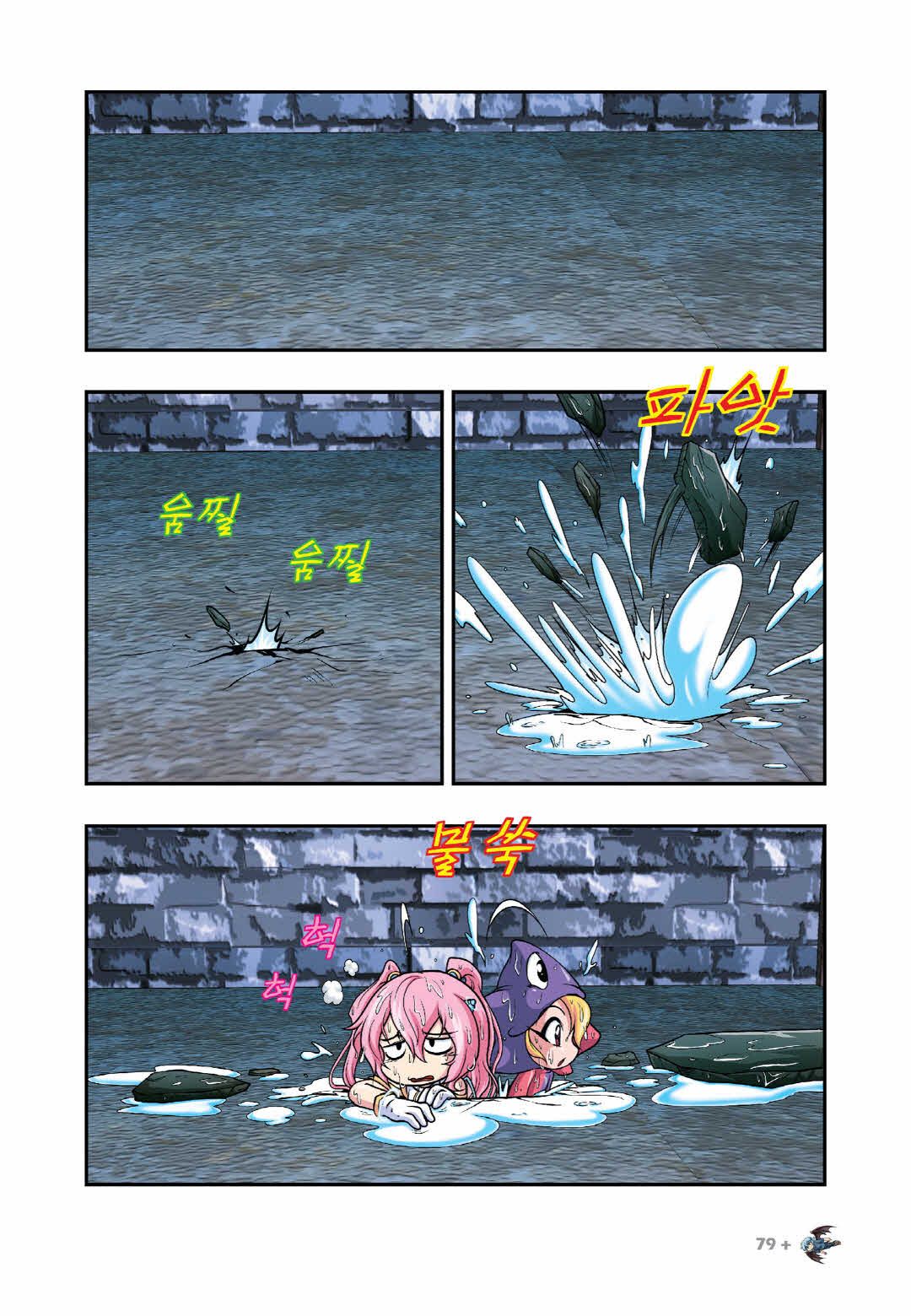 Manga Page 1441