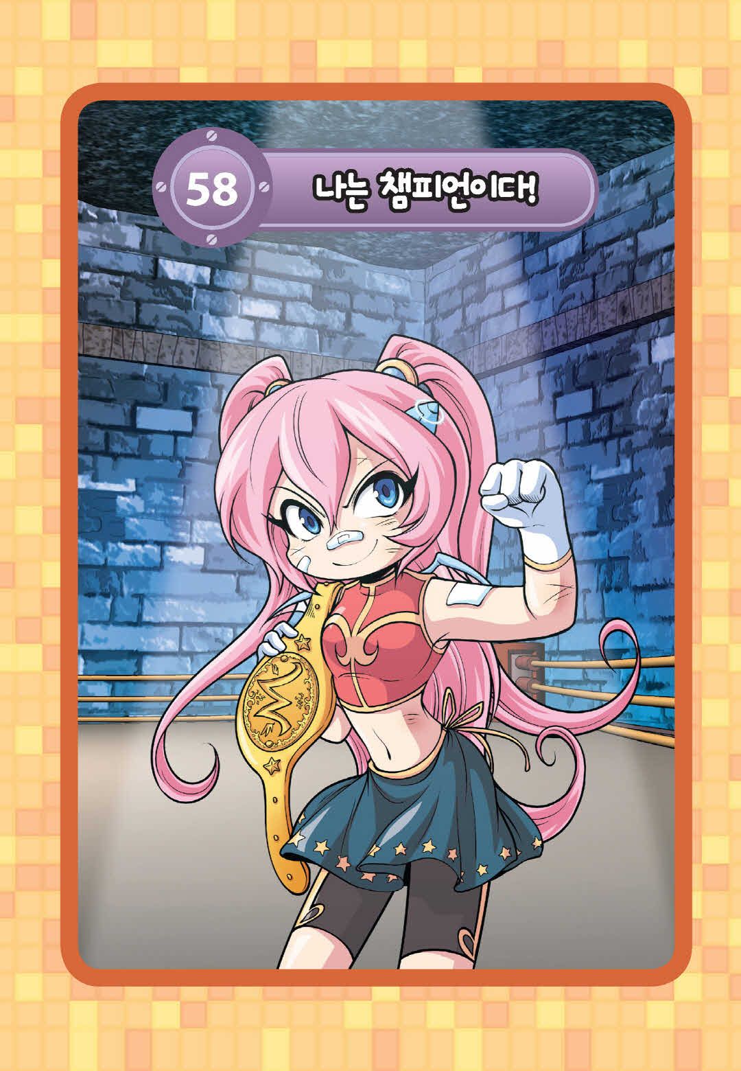 Manga Page 1445