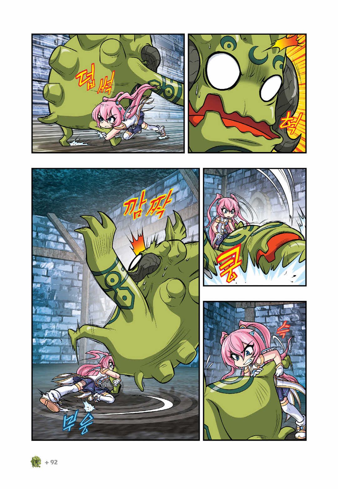 Manga Page 1452