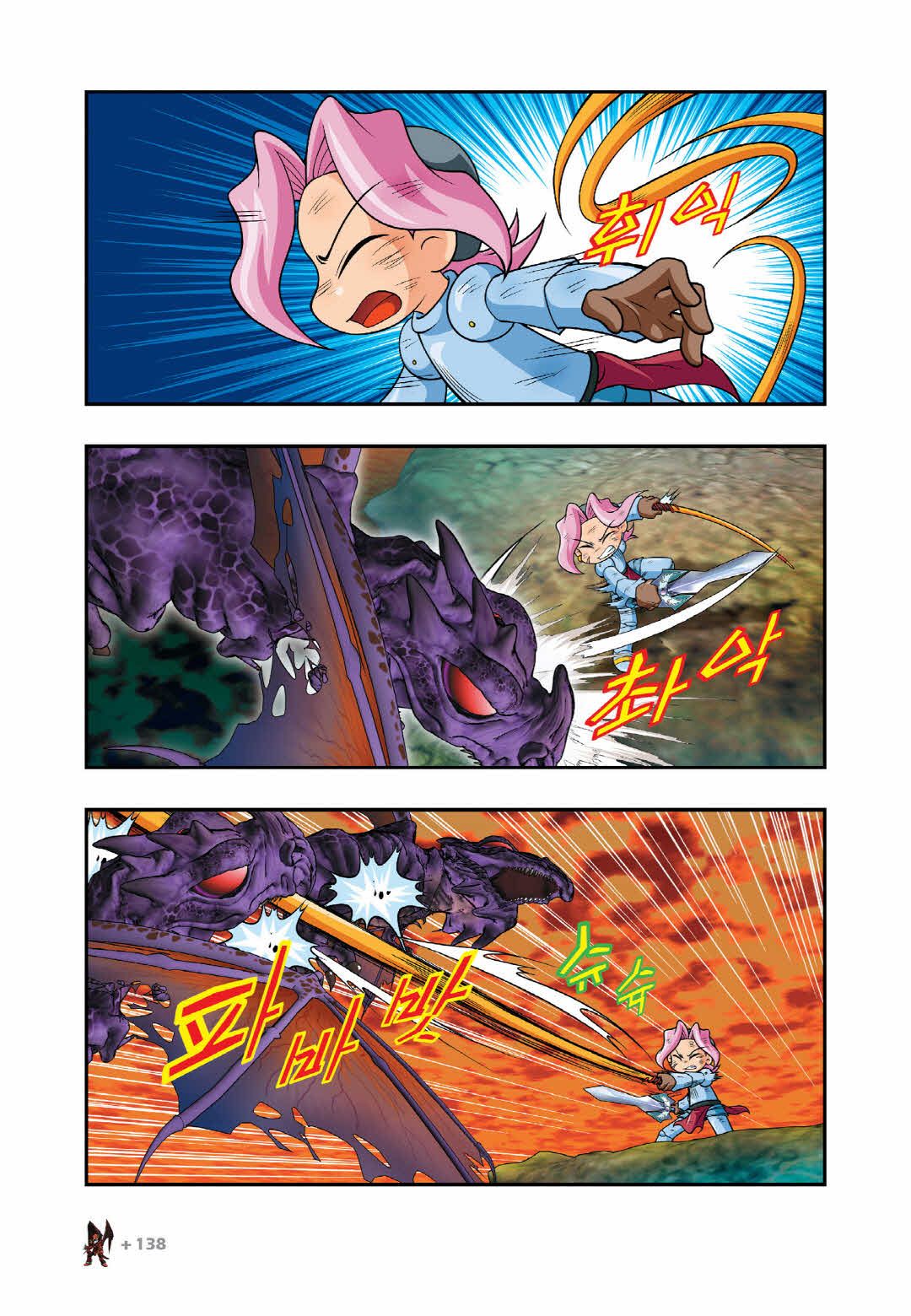 Manga Page 1492