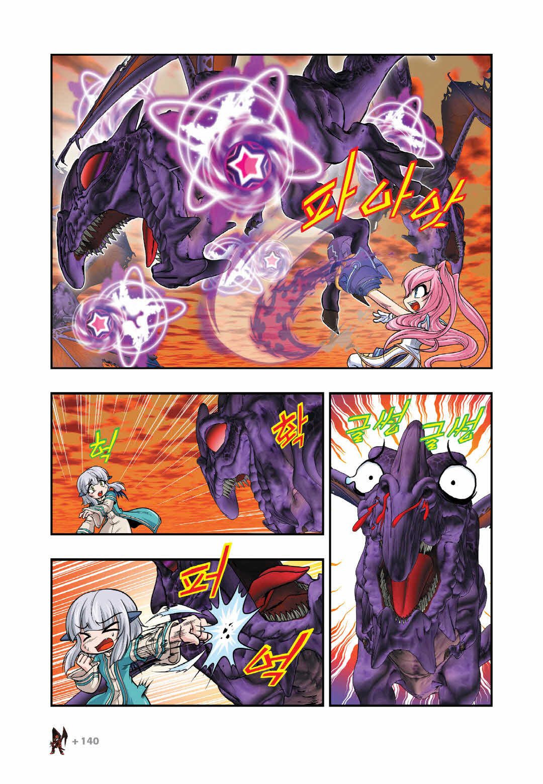 Manga Page 1494