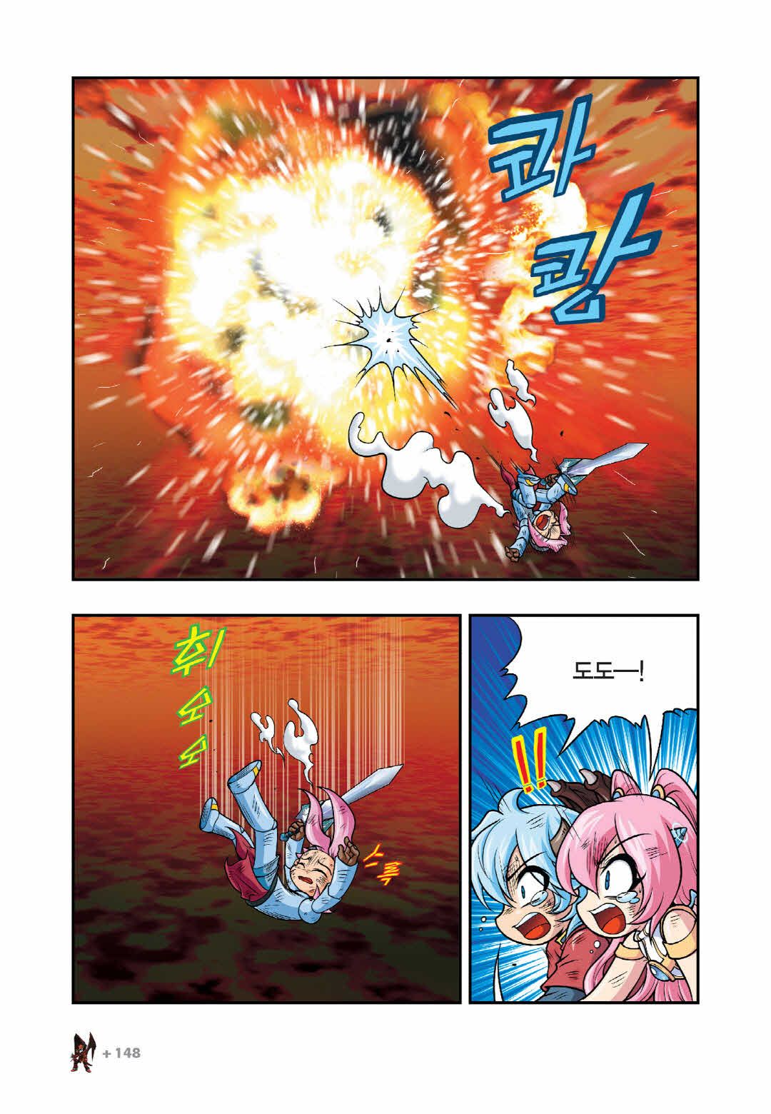 Manga Page 1502