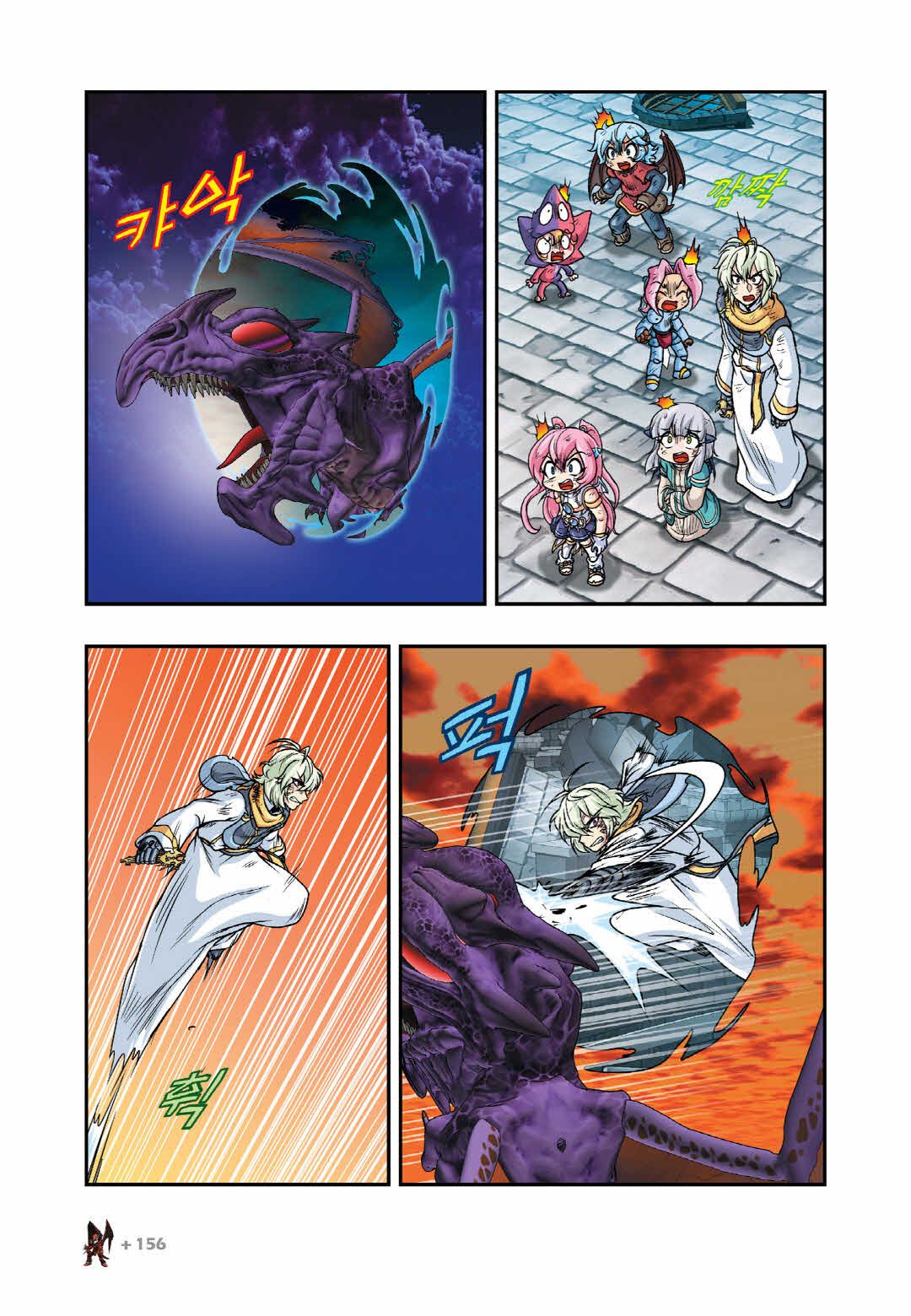 Manga Page 1510