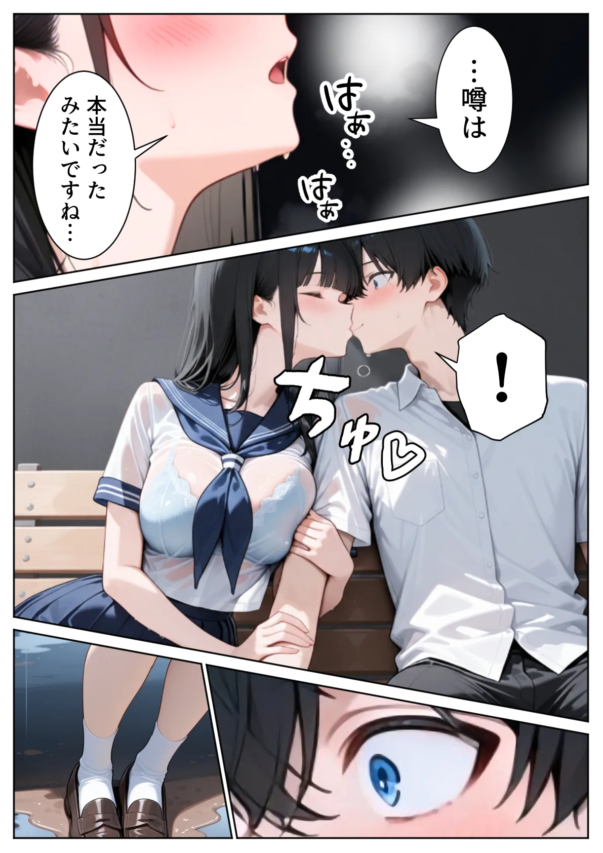 Manga Page 19