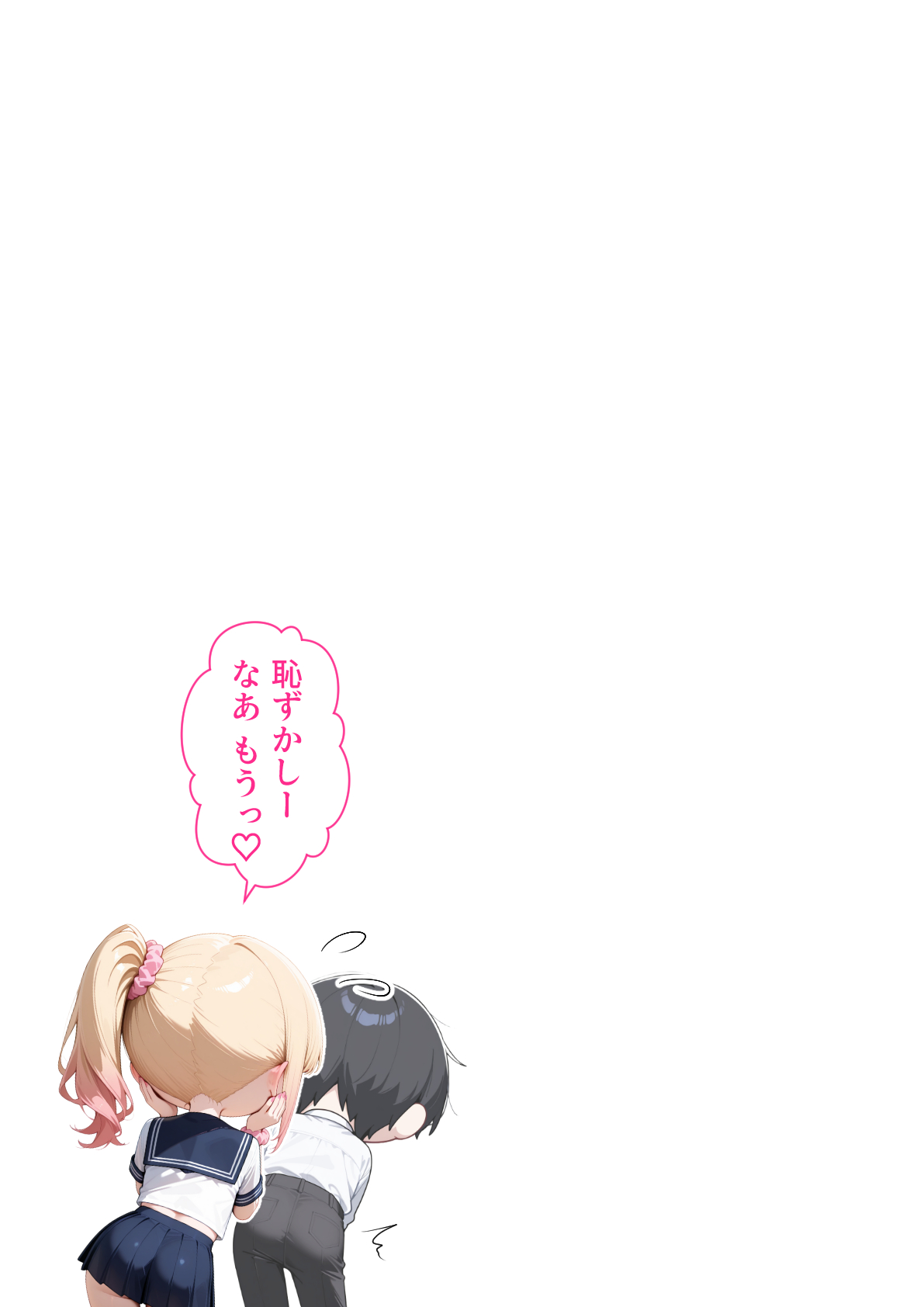 Manga Page 81