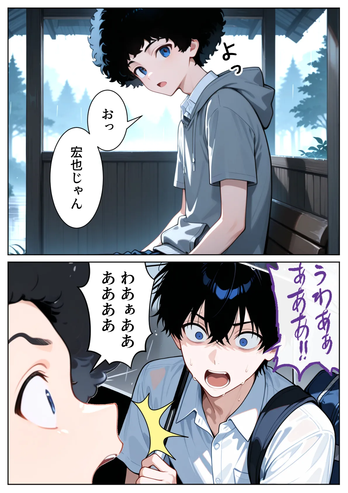 Manga Page 85