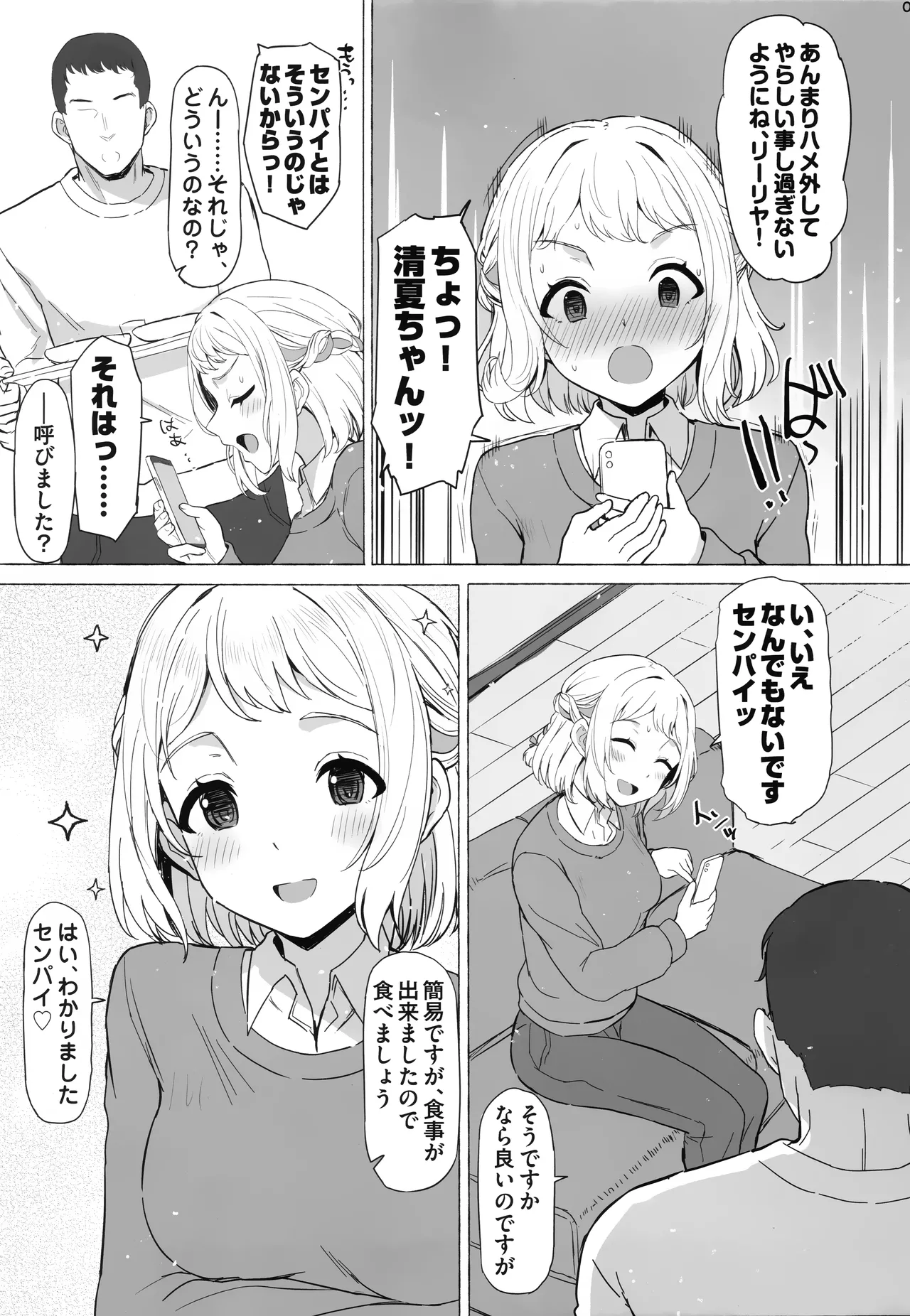 Manga Page 4