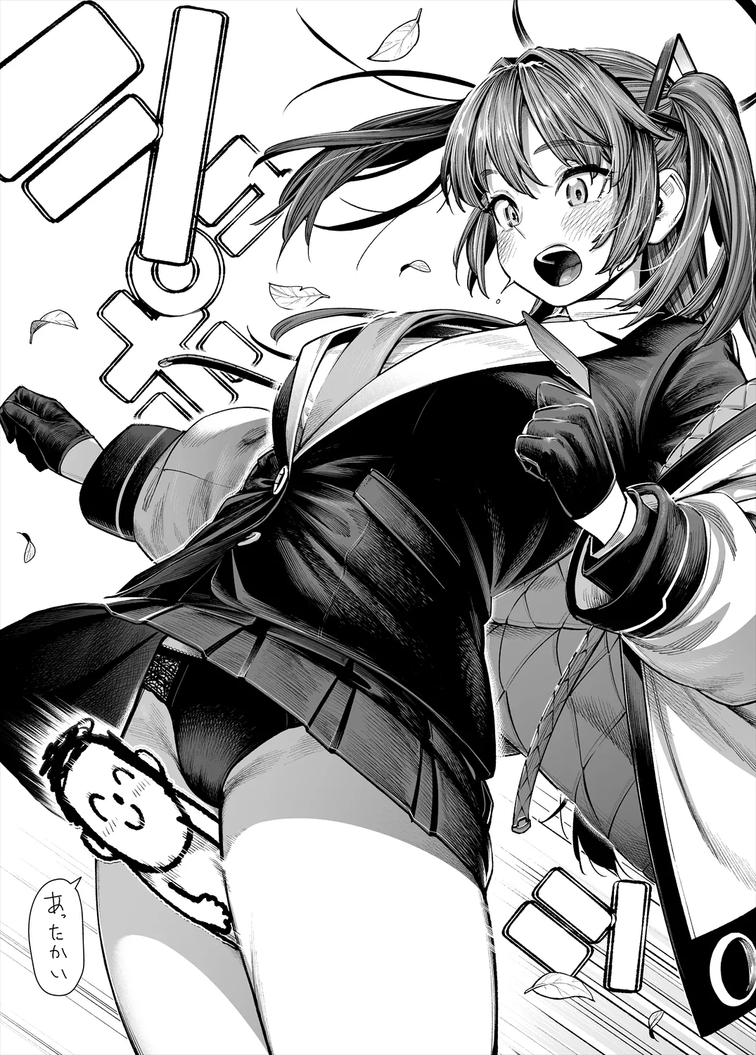 Manga Page 22