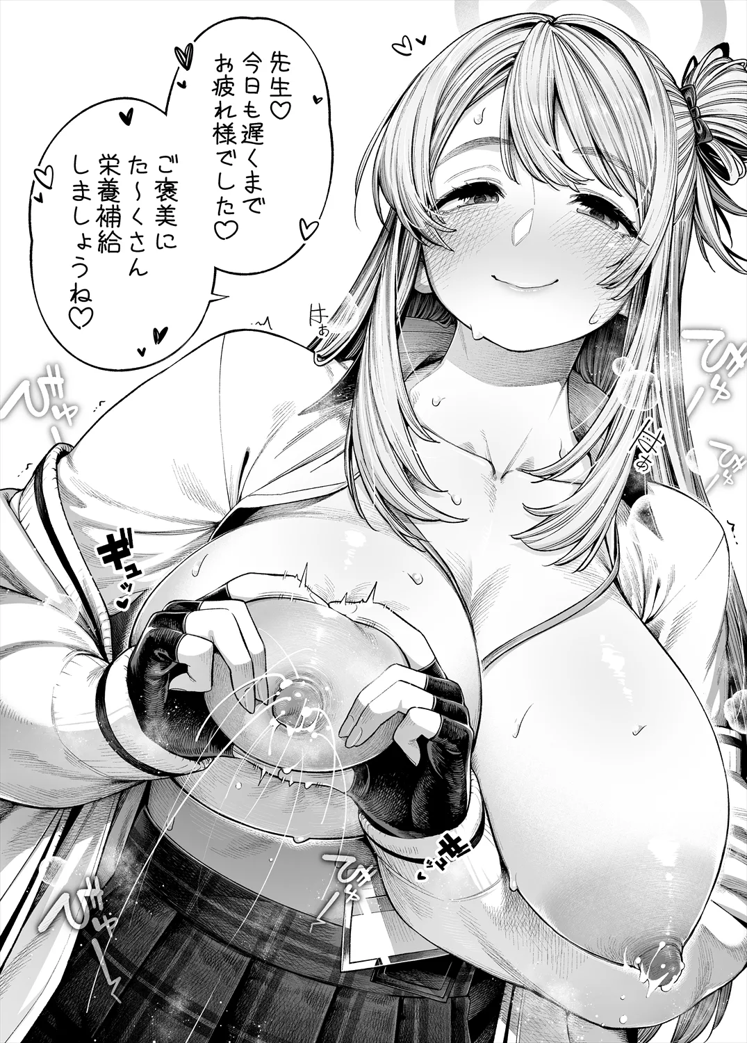 Manga Page 34