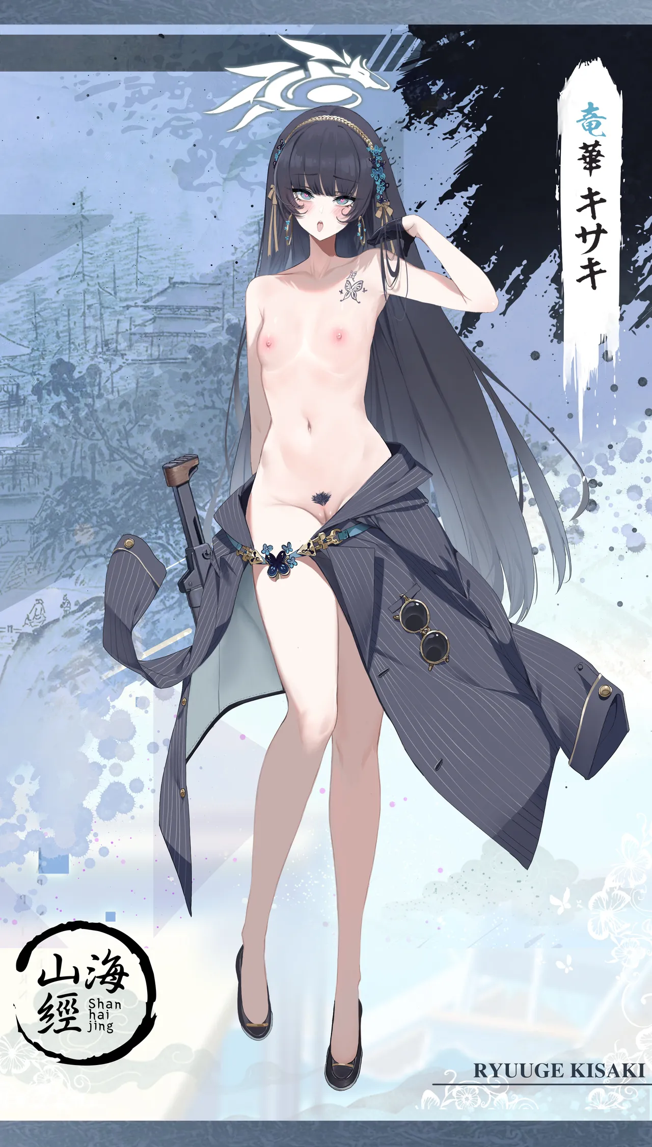 Manga Page 181
